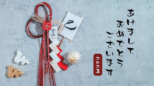 筆文字 あけおめ イラスト素材670067- フォトライブラリ