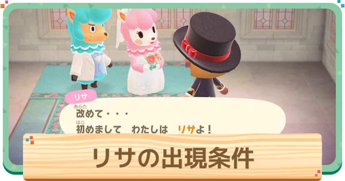 あつ森アルパカ夫婦のいろんな結婚式ニコニコ動画ライフ