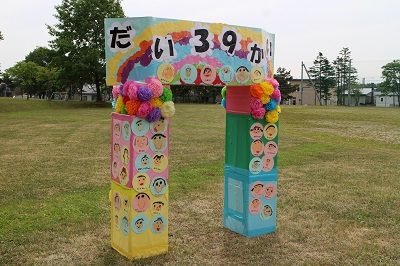 みんなの手作り運動会アイテム〜衣装に入退場門にメダルまで！アイデア17選〜保育と遊びのプラットフォーム ほいくる