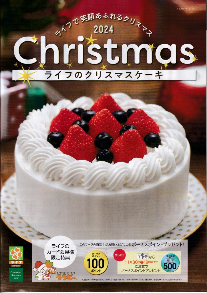 冬のクリスマスカタログ表紙半立体製作 : Bee Design Box Blog