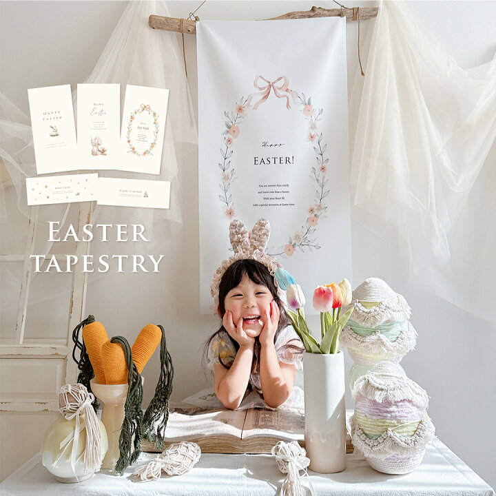 壁面飾り イースター 4月 5月 小鳥 たまご クローバー その他アート とことこ♪ 通販 13675099Creema クリーマ