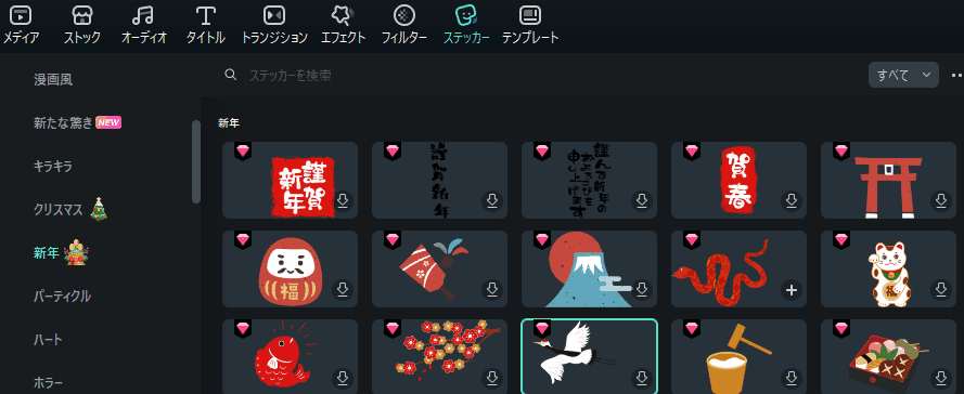 旧正月とは？ 日本でなじみが薄い理由や各国の旧正月をご紹介