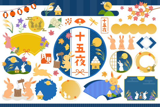 お月見するウサギのイラスト商用OKの無料イラスト素材サイト ツカッテ