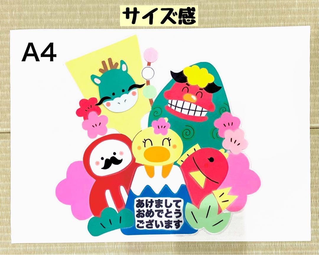 壁面飾り お正月壁面 1月の壁面 1月の壁面装飾「しめ縄」－紙で