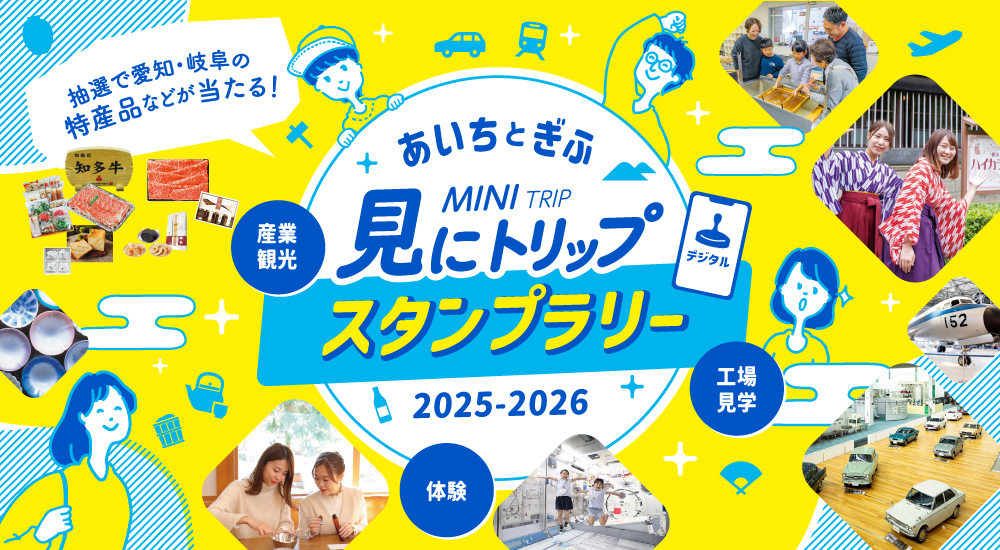 特集 トークイベント「岐阜市で暮らす」開催レポート＜前編＞ 「ココカラ」特集岐阜市の移住・定住情報はエエトコタント岐阜市