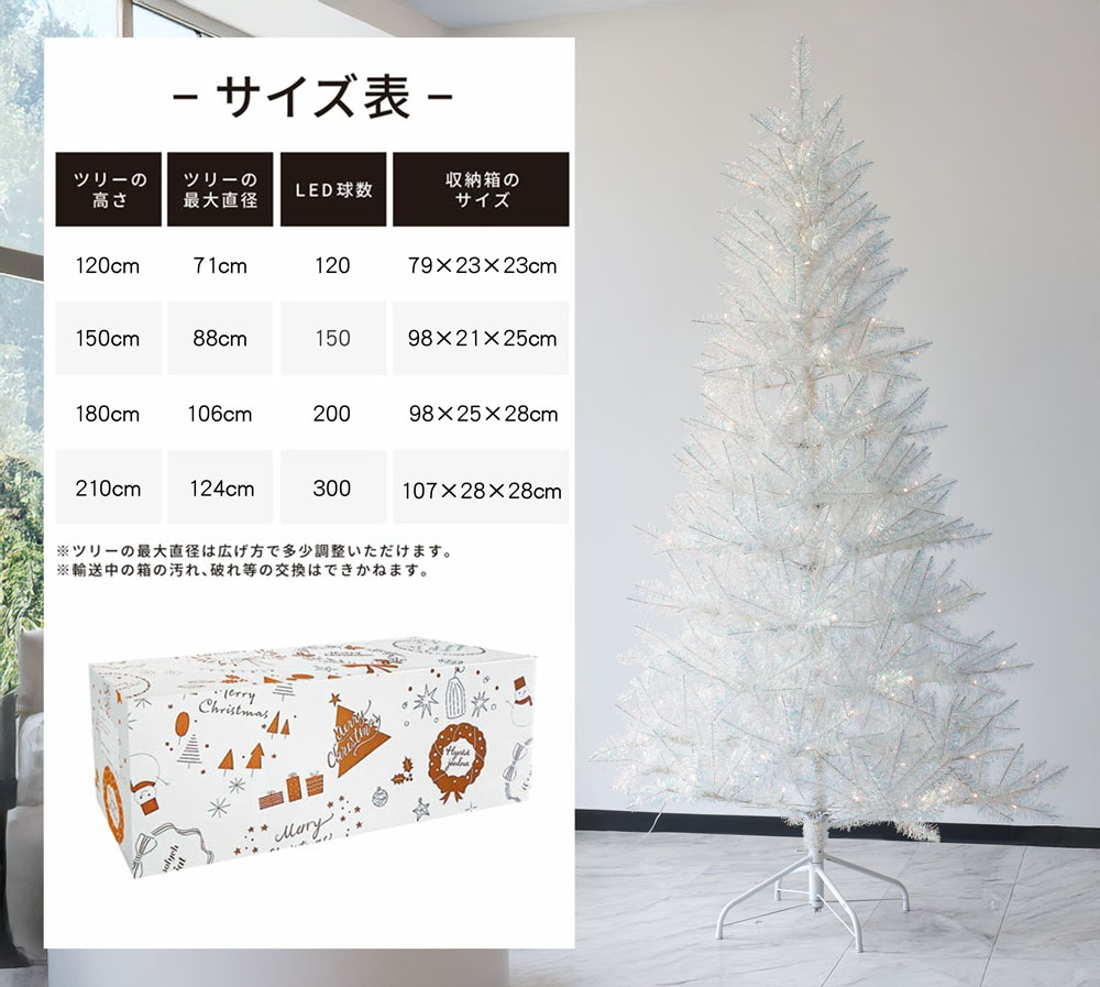 セール LED140球付き クリスマスツリー スノー 120㎝ グリーンホワイト インテリア雑貨 Francfranc フランフラン のファッション通販- ZOZOTOWN