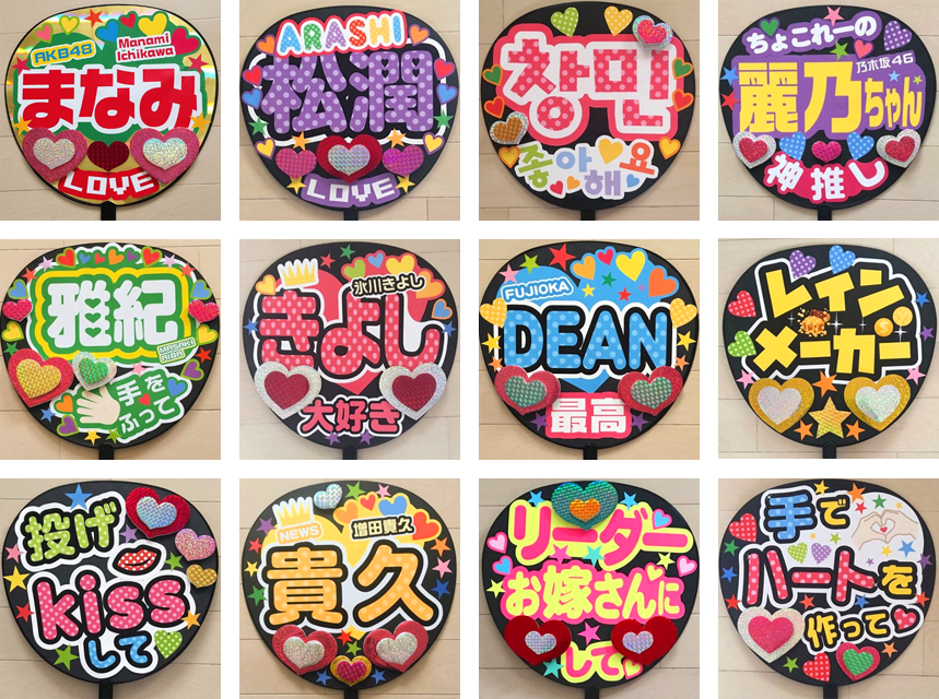 楽天市場 うちわの骨 10本入 □ うちわ 骨 ウチワ 団扇 手作り用 貼り付け 学祭 白 無地 お祭り イベント 文化祭 推し活 オタ活 ヲタ活バザー コンサート フェス 応援 ハンドメイド 手作り □ : 手作り工房MYmama エムワイママ