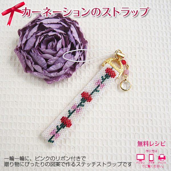 母の日のプレゼントに♪ 100均で作るサプライズ仕掛けのミニアルバム :窪田千紘フォトスタイリングWebマガジン「Klastyling」暮らす＋スタイリング