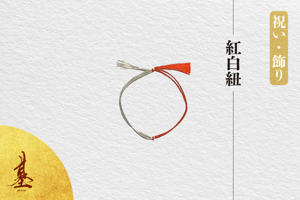 謹賀新年＆賀正＆恭賀新年の意味は？賀詞の意味や選び方もご紹介！暮らしのNEWS