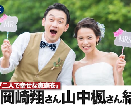 結婚式オープニングムービー 笑い・パロディ・盛り上がる演出を動画で紹介AMO