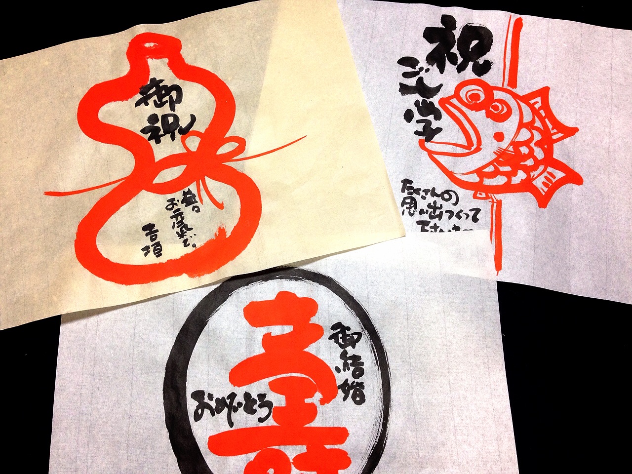 のし紙 のおすすめ人気通販 検索結果Creema クリーマハンドメイド・手作り・クラフト作品の販売サイト