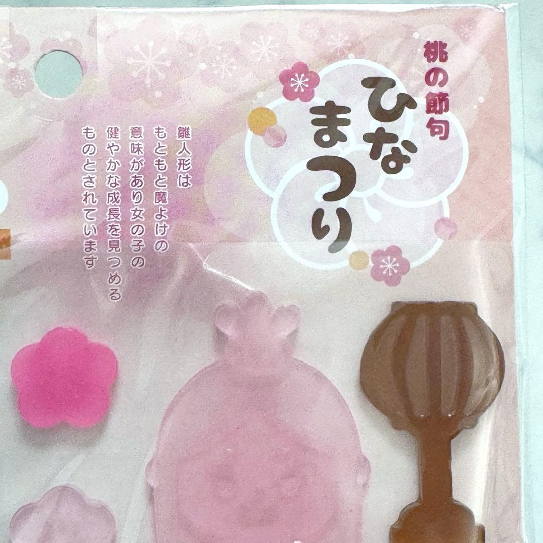 セリア ひな祭り 桃の花 ぼんぼり ひしもちセットmercariメルカリ官方指定廠商Bibian比比昂代買代購