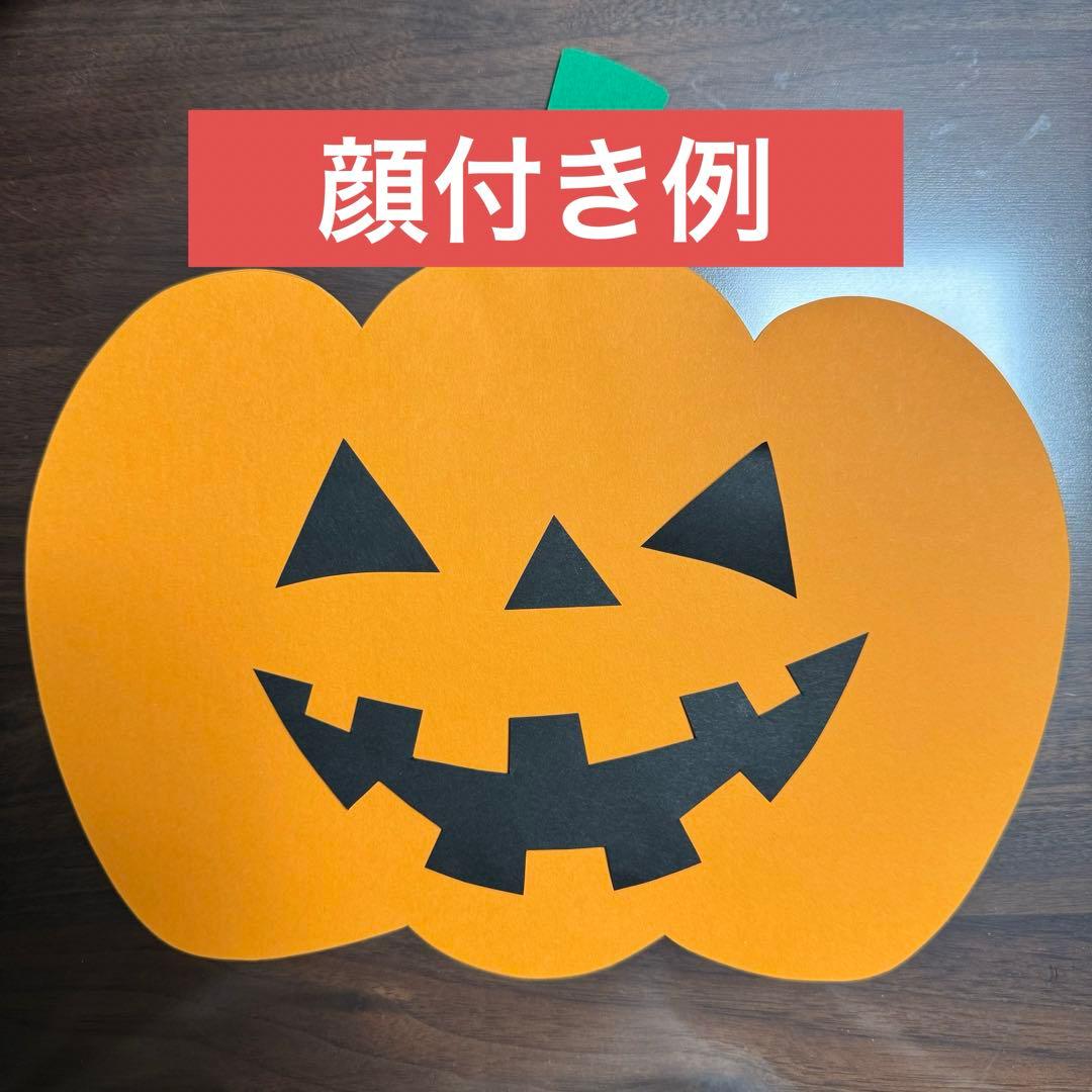 画用紙で作るジャック・オー・ランタンバッグ ハロウィンのお菓子入れに！ - 100円ママ〜100均大好きママのお役立ち情報