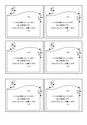 バレンタインメッセージカードテンプレートでおしゃれなデザインを無料で作成！Canva