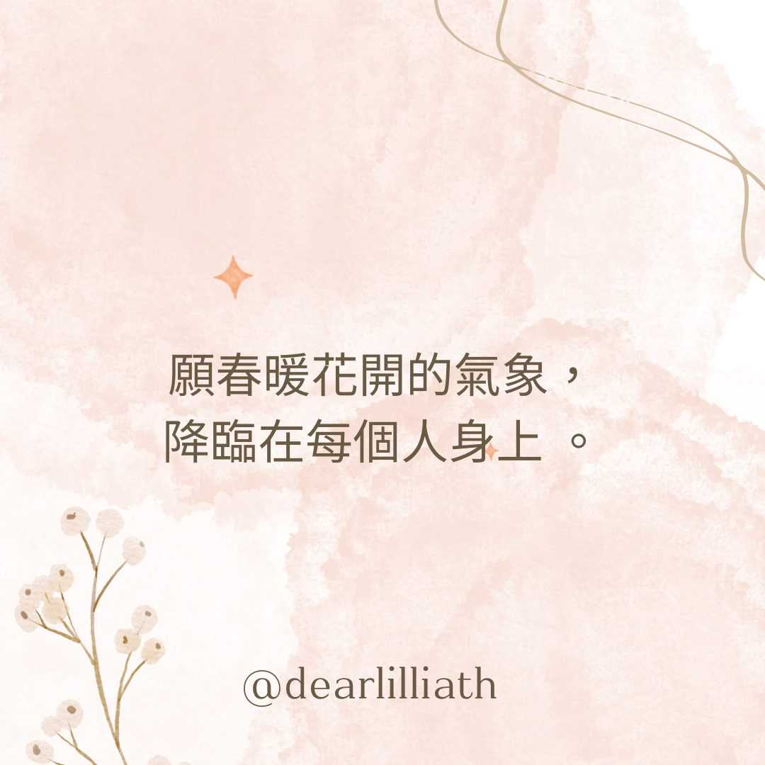 N4 新年・お正月 音速語言學習 日語