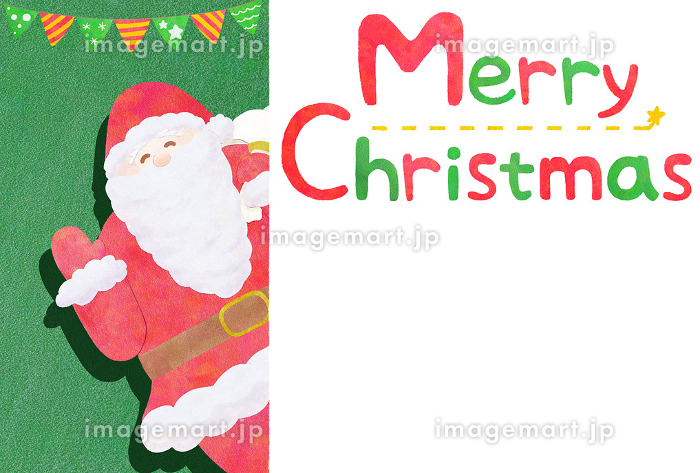 Merry Christmas メリークリスマス