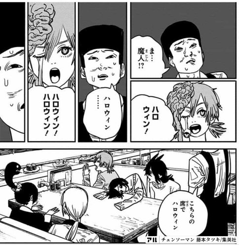 ハロウィン盛り籠』魔女人形 カラオケ 魔法 悪魔 ハロウィン スカル 黒猫 カボチャ 案山子 パーティー プレゼント その他置物 ウイッチカンパニー通販 12615730Creema クリーマ