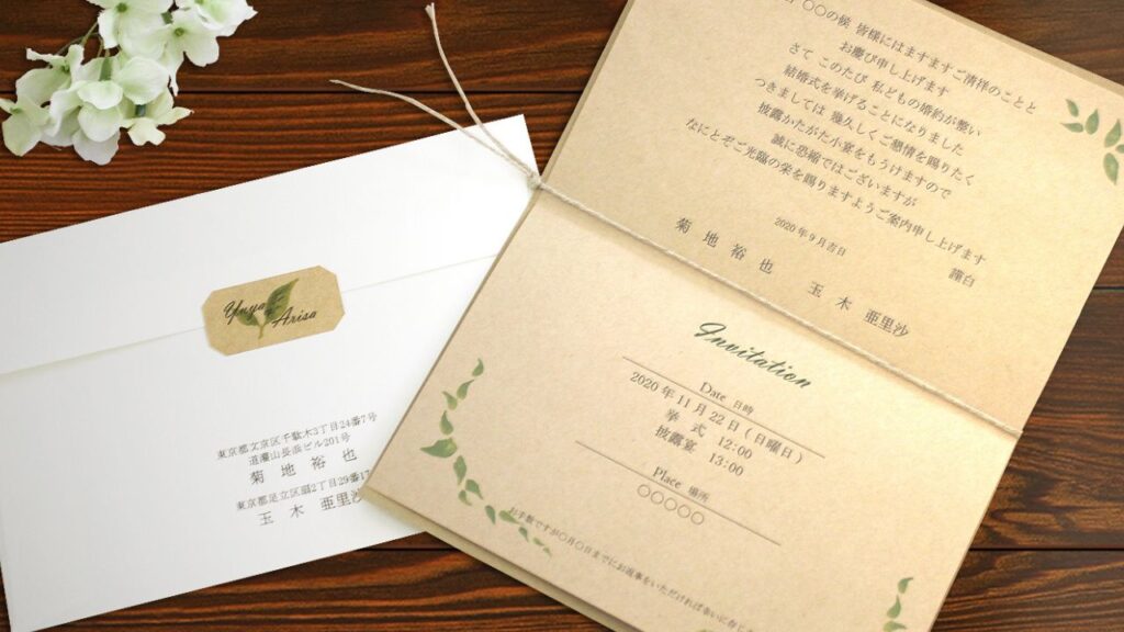 シュガー ゴールド 結婚式 招待状手作りキット・おしゃれなペーパーアイテムムゲット<