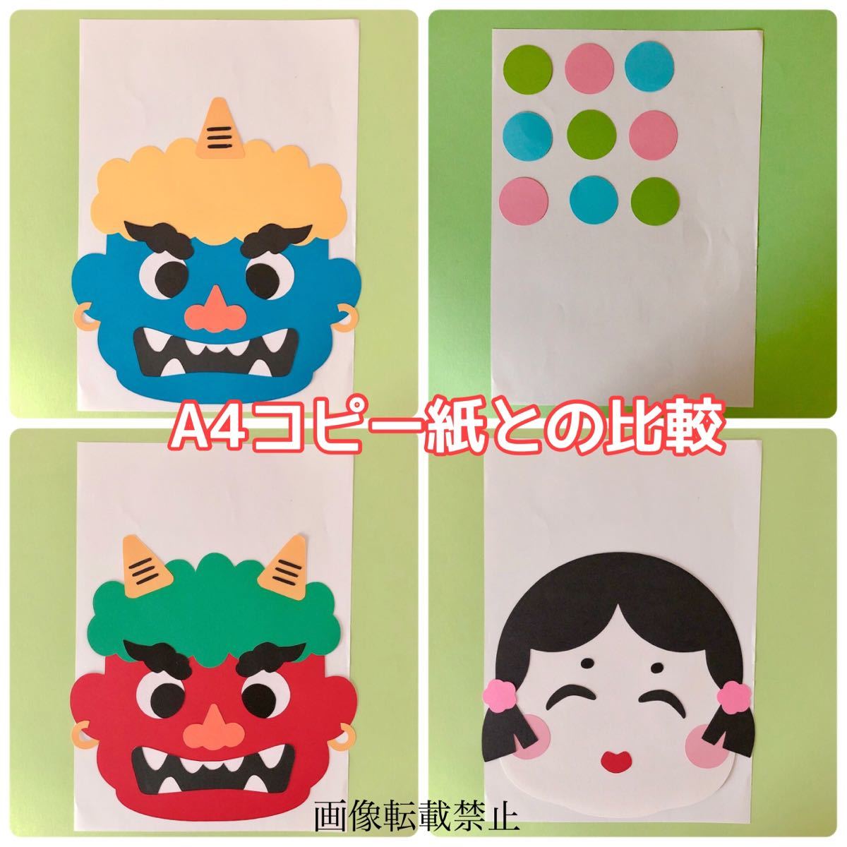 クリスマスのミニリースをつくろう！ポラリス広場掲示板金沢大学附属幼稚園