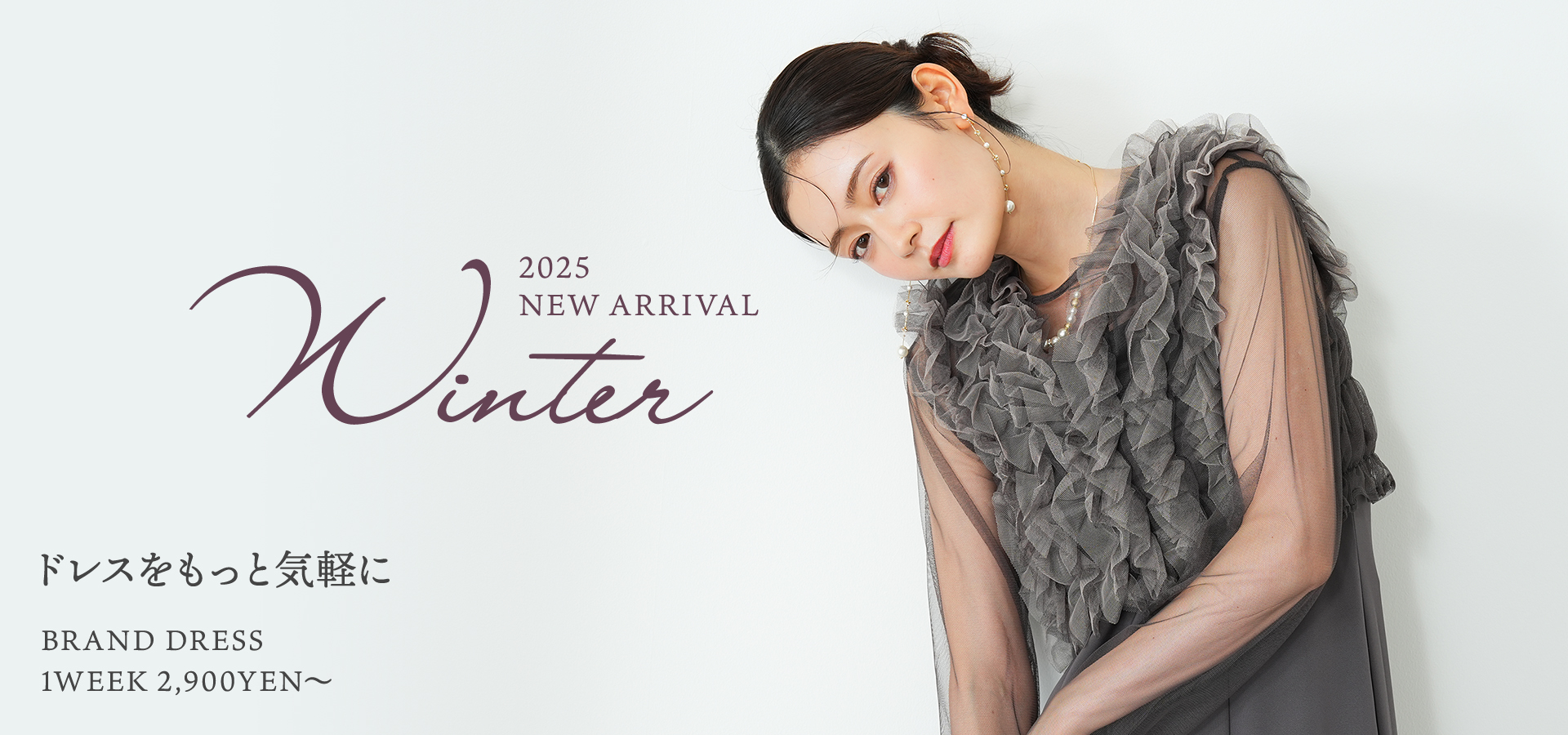 沖縄県結婚式パーティーの上質ドレスレンタルならＤressPark