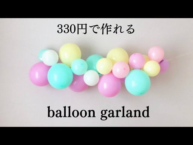 ＋200円ラミネート加工 運動会 秋の壁面 スポーツの秋 壁面飾り ガーランド ✂️Lilifactory🎨 通販16464044Creema クリーマ