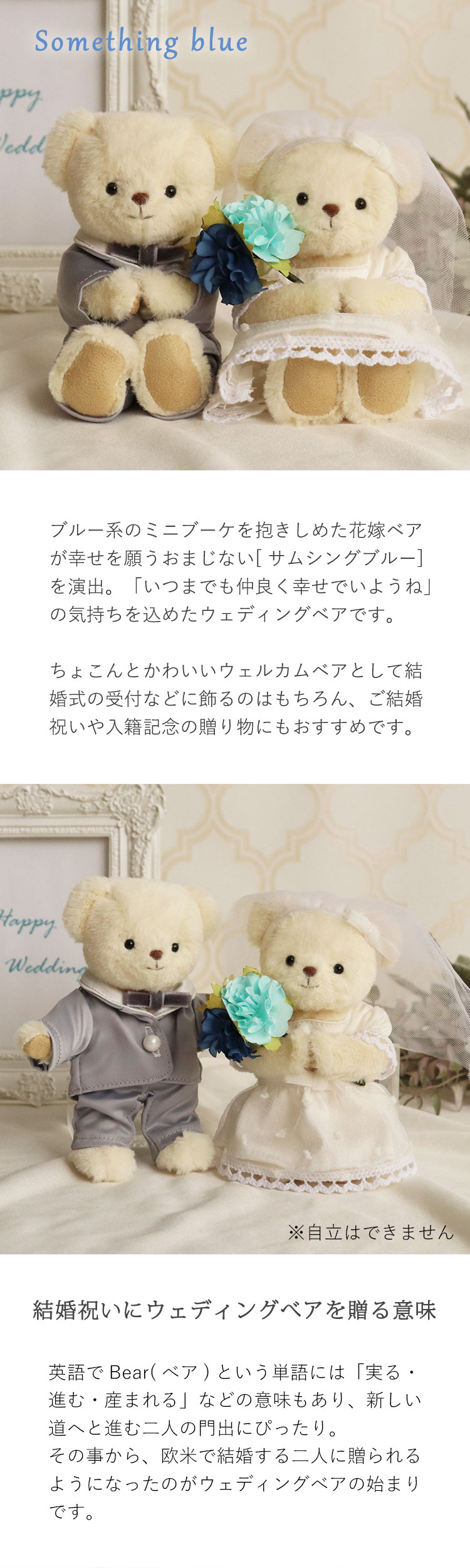 ハッピーウエディング書き方TikTok