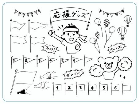 楽天市場 学級旗 大 薄 2.3×1.6m 大きい旗 フラッグ 運動会 体育祭 スポーツ クラス チーム 応援 観戦 試合 無地 アーテック 1216: やるCAN