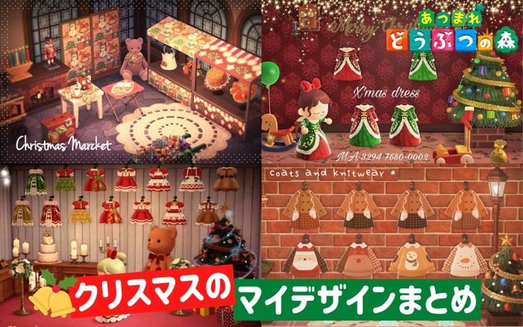 あつ森 ホワイトクリスマスインテリア 別荘作り042 あつまれどうぶつの森ハッピーホームパラダイス