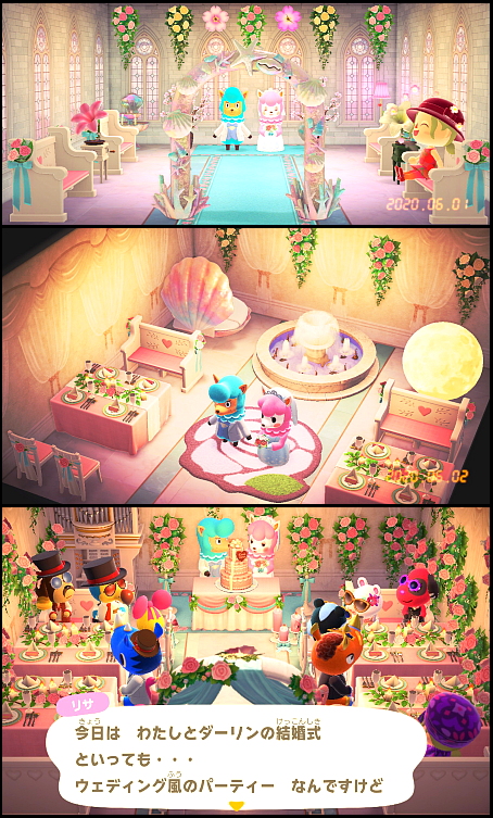 あつ森 2025年版 リサとカイゾーのえざらの入手方法と売値 あつまれどうぶつの森- アルテマ