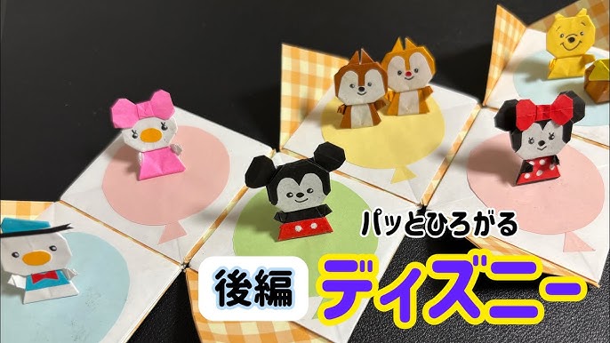 折り紙で亀の折り方！敬老の日のプレゼントに簡単な作り方セツの折り紙処