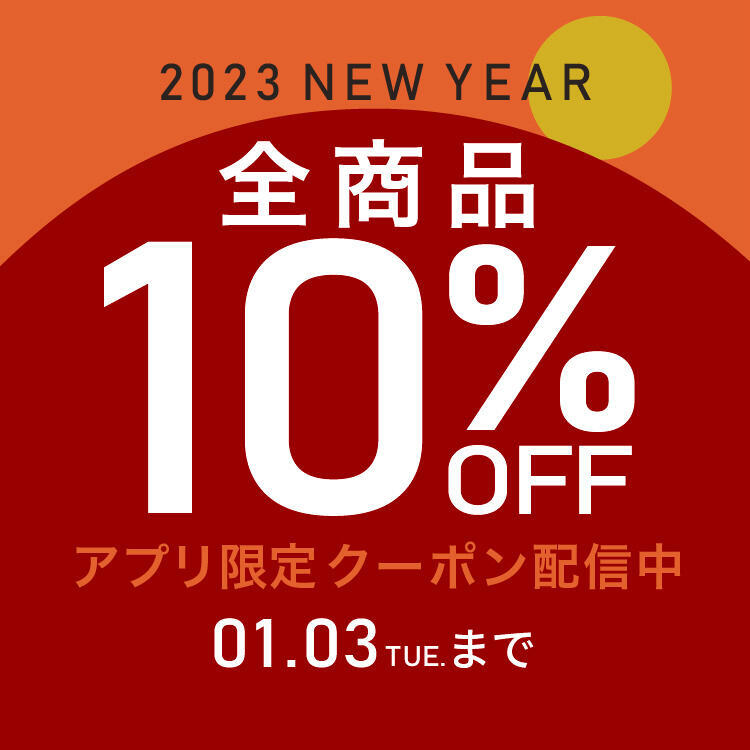 2024年版 初売りセール＆福袋情報まとめ 三越伊勢丹やパルコ、ルミネ、ギンザ シックスなど首都圏15店 - WWDJAPAN