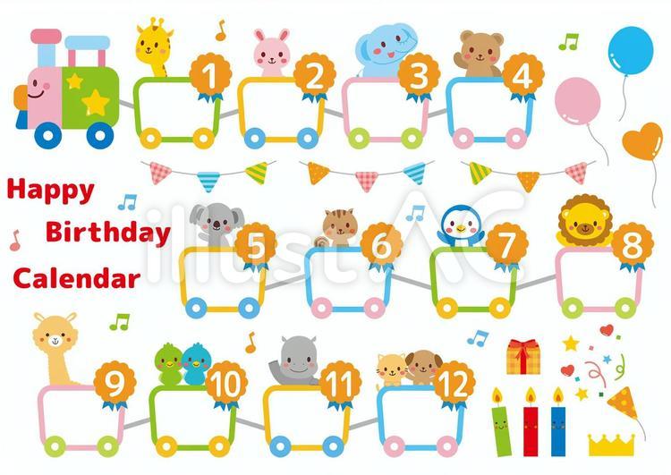 4 普遍的なカードおもちゃの列車。テンプレートです。誕生日、記念日、子供のパーティ、招待状、特別なイベント。ベクトル図のイラスト素材・ベクターImage 47493614