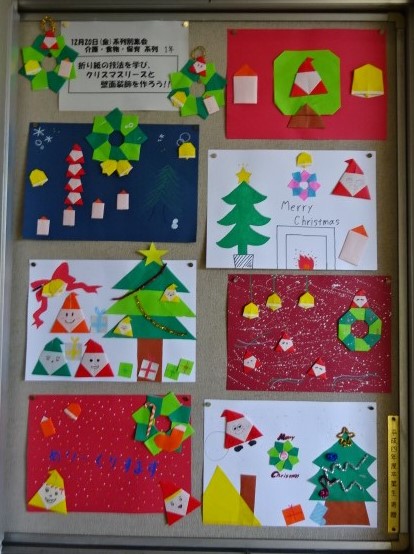 クリスマス壁面 壁面飾り 冬 製作キット保育 壁面クリスマス 壁面飾りクリスマス 壁面冬 壁面