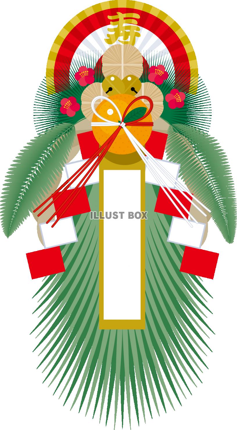 1月 無料フレームイラスト 正月飾り 38067素材Good