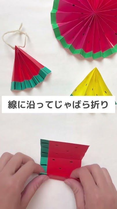 折り紙七夕飾り スイカの飾り♪折り紙１枚で簡単💙How to make a very easy watermelon decorationOrigami