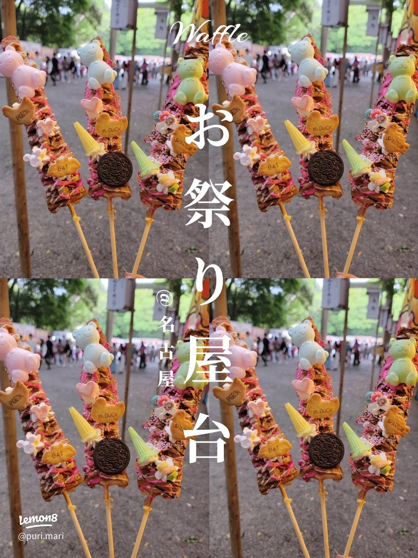 2025 こうのす花火大会の屋台は何が出る？出店情報やおすすめを紹介！ - 2025花火大会ナビ