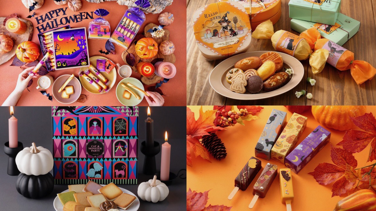 ハロウィン2025有名店など！高級で人気の美味しいお菓子・スイーツお取り寄せの通販おすすめランキングベストオイシ