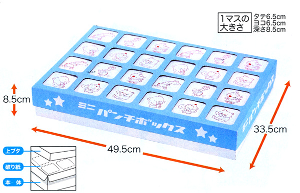 忘年会 新年会 景品 二次会 イベントが盛り上がる 嬉しい景品10点セット ビンゴ 景品 結婚式 2次会 おもしろLINEブランドカタログ
