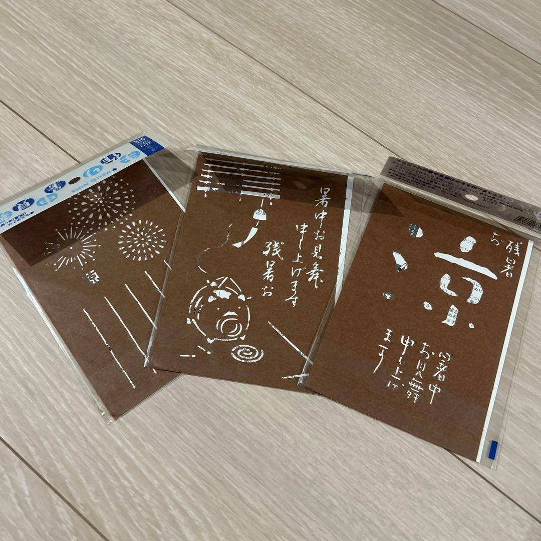 こどもから先生へ！手作りの「暑中・残暑見舞い」アイデア季節の工作アイデア集- こうさくポケット