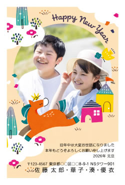 引っ越し報告の年賀状 文例と写真の入れ方 - ネット印刷は 印刷通販＠グラフィック
