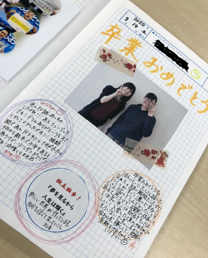 鮮やかな桜のフレームと 筆文字 ご卒業おめでとうございます メッセージカード：イラスト無料