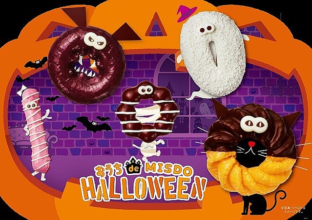 フリーイラストお化け類とハロウィンのセットでアハ体験GAHAG著作権フリー写真・イラスト素材集 - GAHAG著作権フリー写真・イラスト素材集