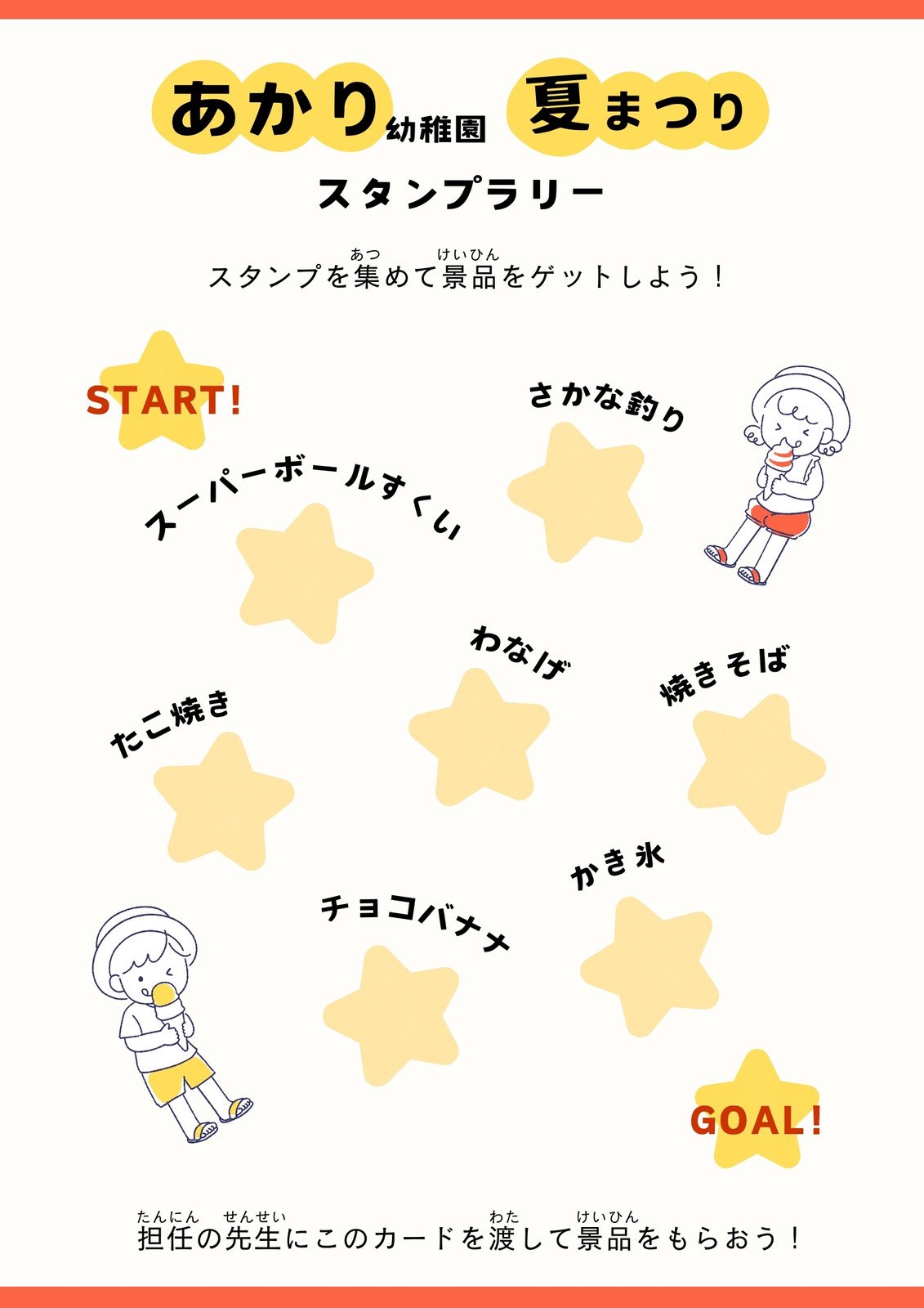 お雛様ラインスタンプ特集-全74件