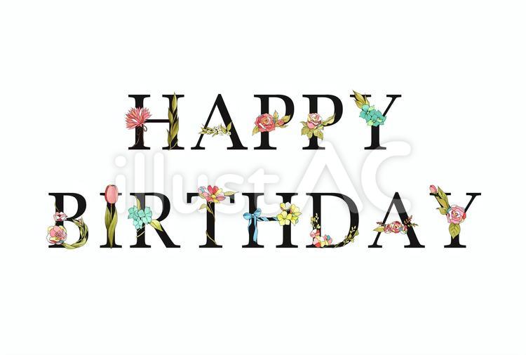 壁面飾り 文字② お誕生日表 7 件の「誕生日壁面」や「誕生