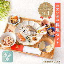 ハンドメイド お食い初めのおしゃれなアレンジ・飾り方のインテリア実例RoomClip ルームクリップ