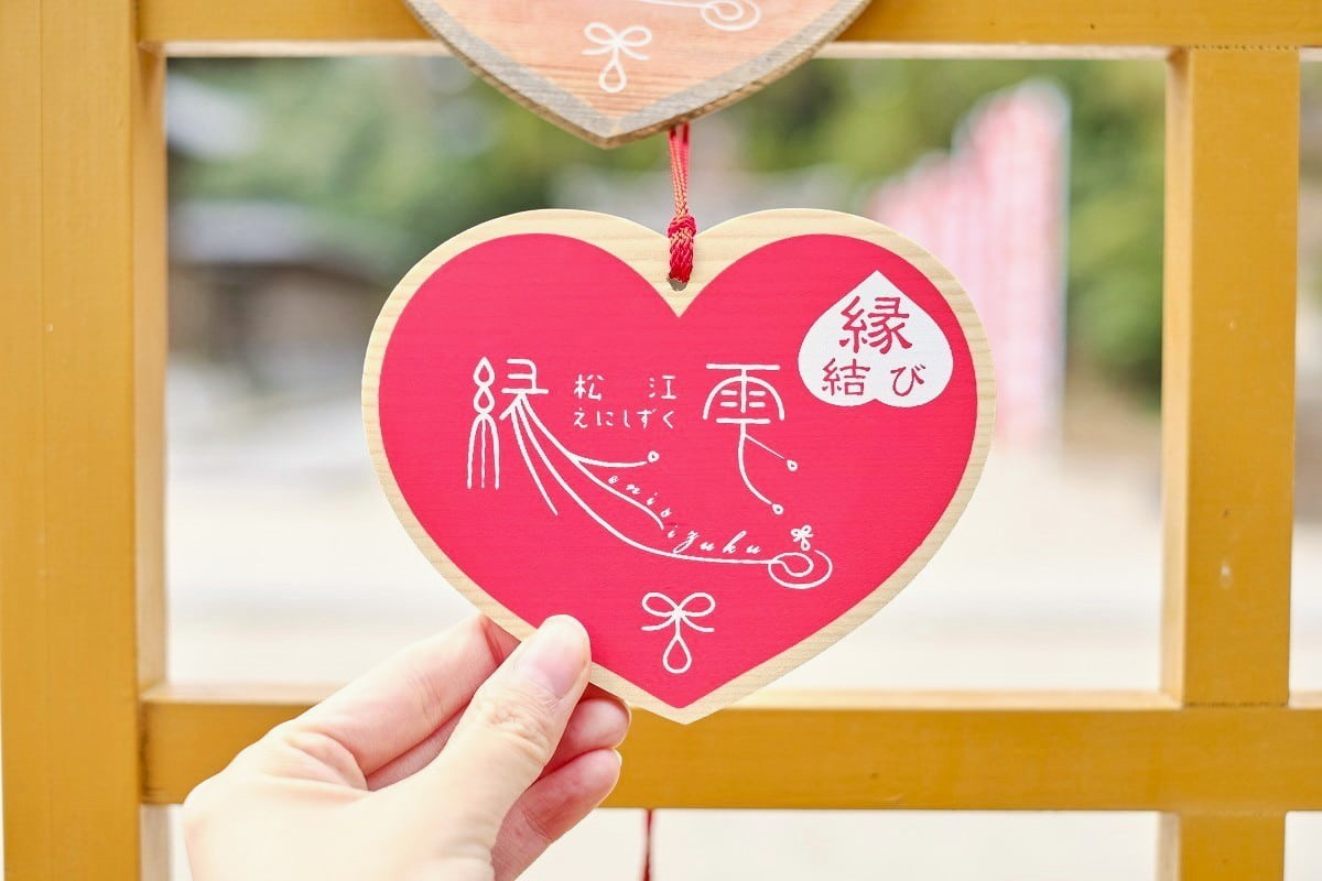 縁結びちりめん根付け守 ハート