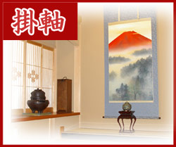 真作 土佐光種 高砂之図 祝事掛 正月掛軸 祝掛軸 掛軸