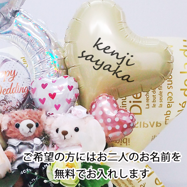 装飾は風船で決まり！バルーン結婚式とは元プランナーの取材レポ＆結婚式のHowTo記事