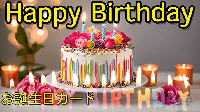 バースデースタンプイラスト無料イラスト・フリー素材なら「イラストAC」