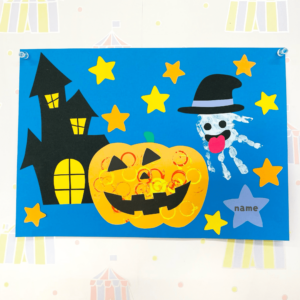 画用紙だけで作れる！ハロウィンの壁面装飾アイディア保育士を応援する情報サイト 保育と暮らしをすこやかに ほいくらし